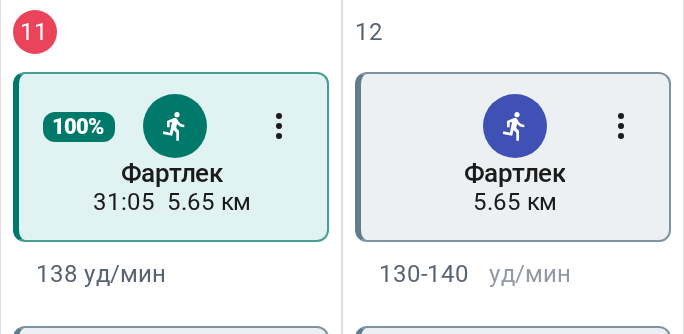 День недели